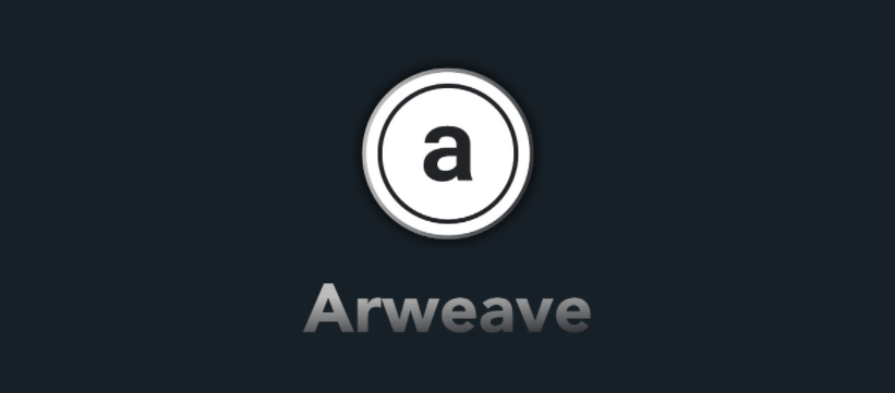 Криптовалюта Arweave (AR)