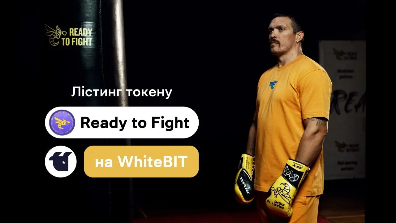 На WhiteBIT буде додано перший в світі токен для боксерів.